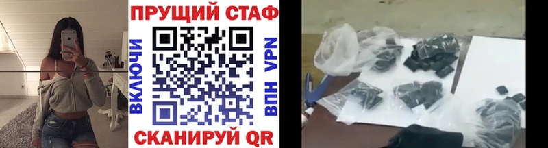 Купить наркоту Зеленокумск МАРИХУАНА  Героин  Альфа ПВП  ГАШИШ  Меф 