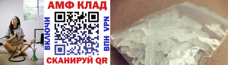 АМФЕТАМИН Premium  Зеленокумск 