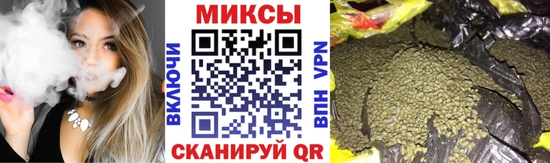 OMG ссылки Зеленокумск Бутират вода