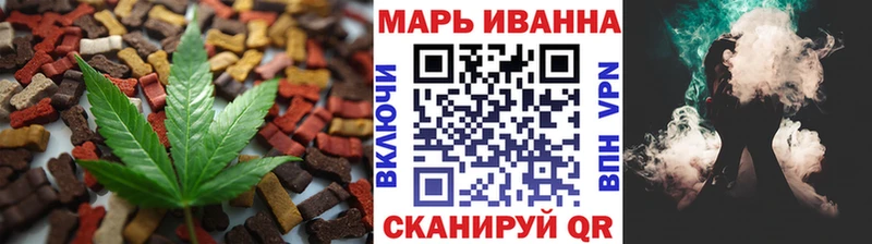 Печенье с ТГК конопля  Зеленокумск 