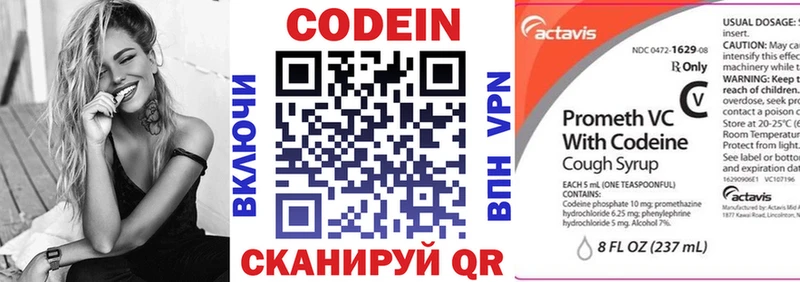 KRAKEN как войти Зеленокумск Кодеин Purple Drank