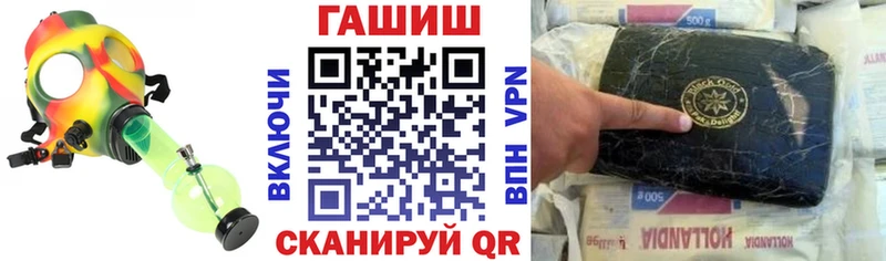 ГАШИШ гашик  Зеленокумск 