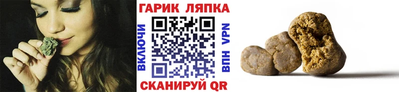 Гашиш ice o lator Зеленокумск