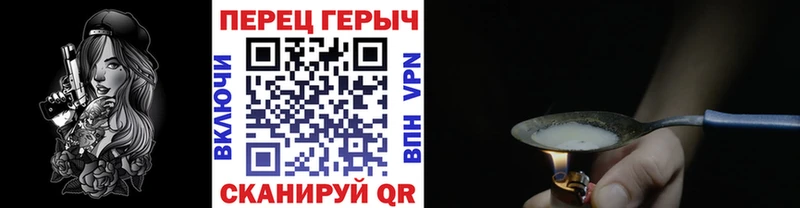 цена наркотик  Зеленокумск  blacksprut   Героин герыч 