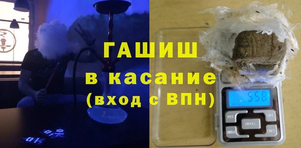 спиды Абдулино