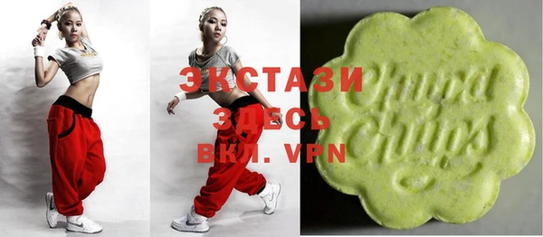 спиды Абдулино