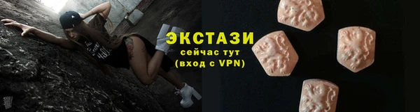 альфа пвп VHQ Козловка