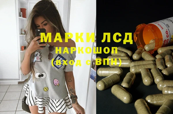 спиды Абдулино