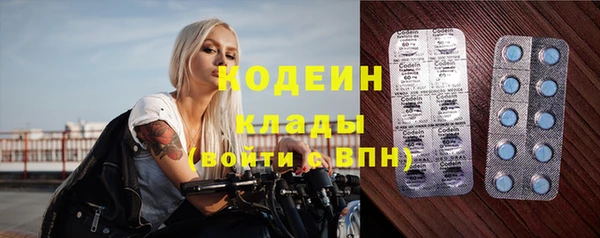 спиды Абдулино