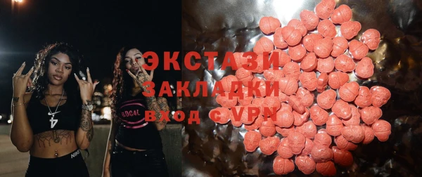 спиды Абдулино