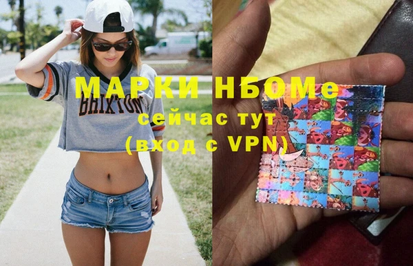 каннабис Абинск