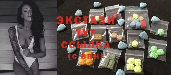 спиды Абдулино