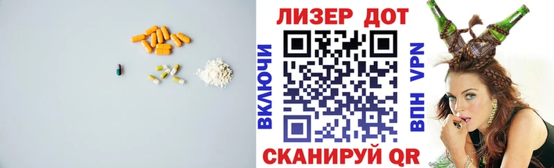 Лсд 25 экстази кислота  купить наркоту  Зеленокумск 