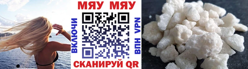 наркошоп  Зеленокумск  Мефедрон mephedrone 