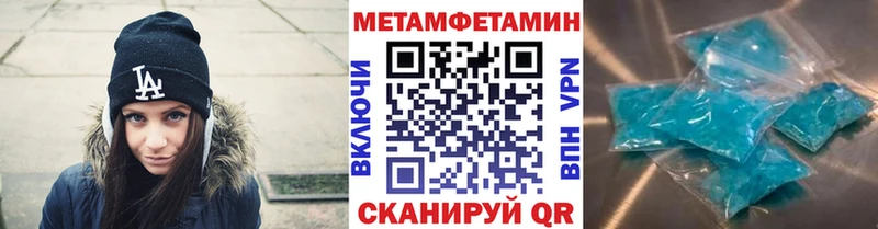 где купить наркотик  Зеленокумск  Первитин пудра 