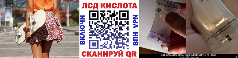 Марки 25I-NBOMe 1500мкг  что такое   Зеленокумск 