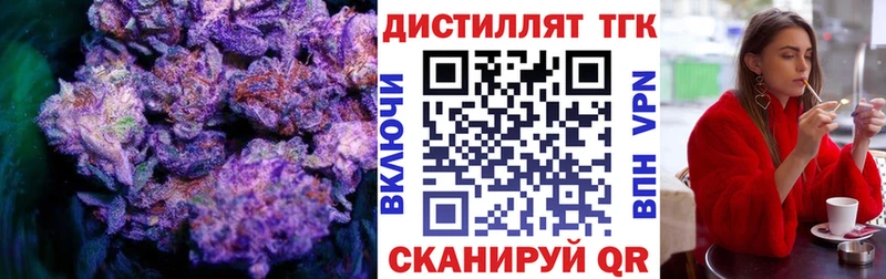 купить наркотики сайты  Зеленокумск  ТГК концентрат 